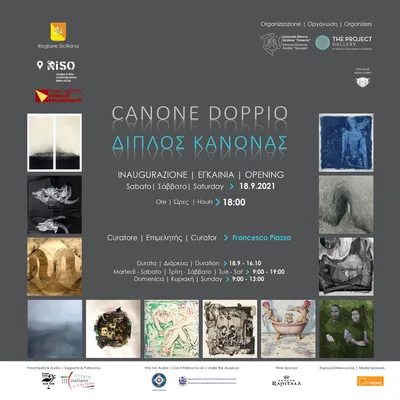 Canone Doppio