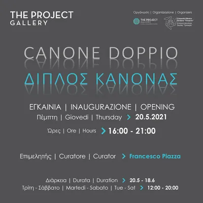 Canone Doppio 