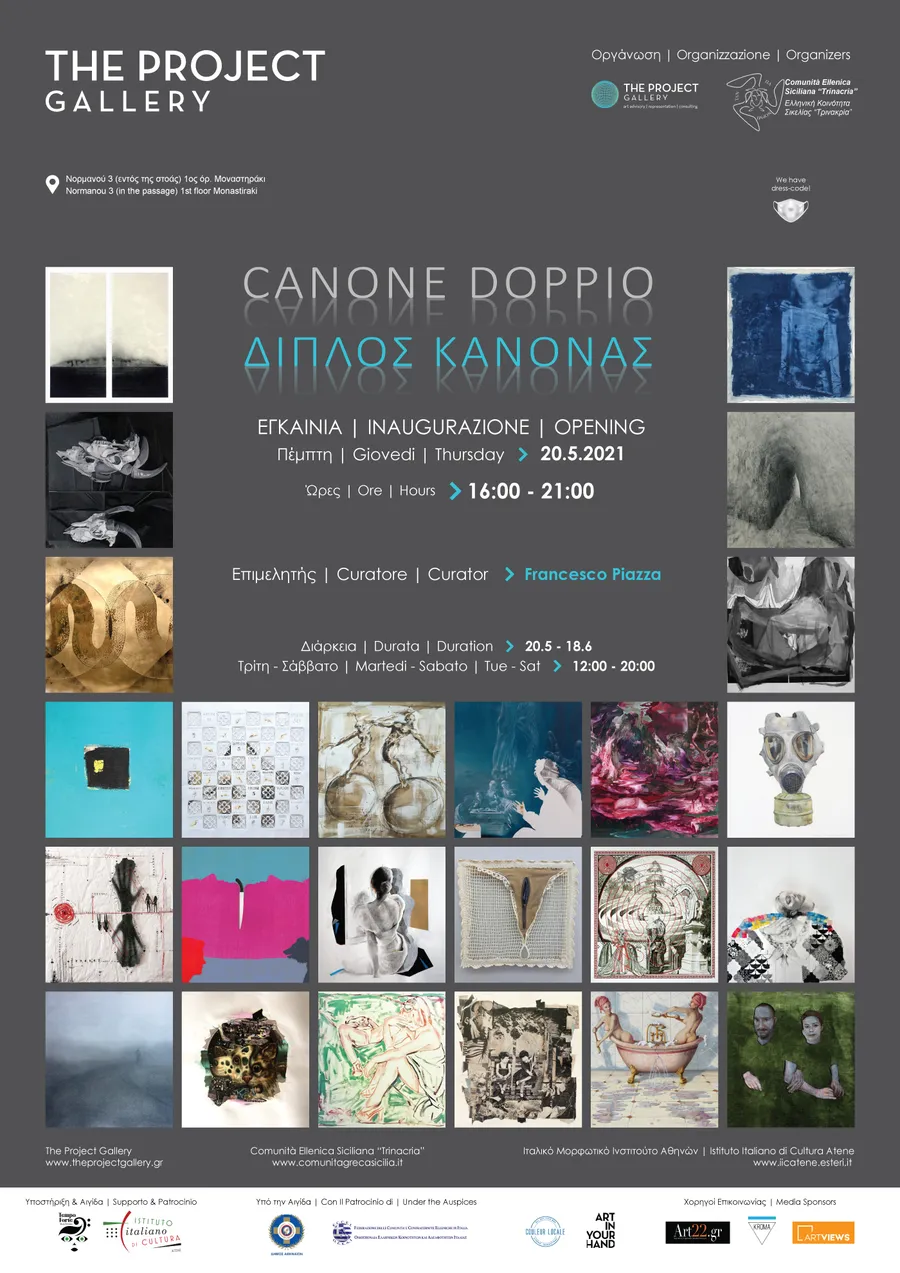 Canone Doppio