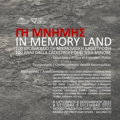 In memory land