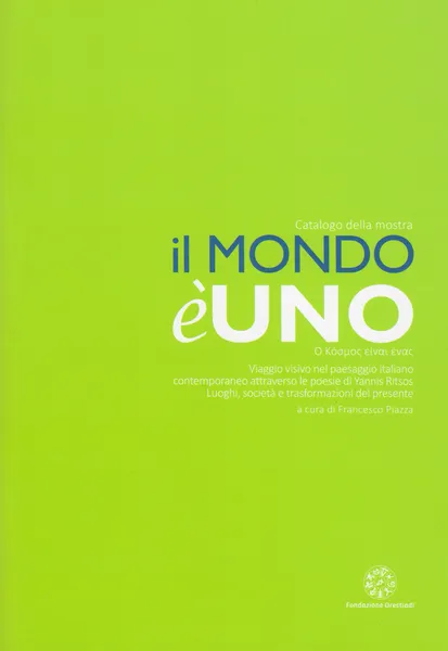 Il mondo è uno